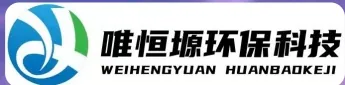 肥东WH-RC有机溶剂真空蒸馏回收机｜唯恒塬